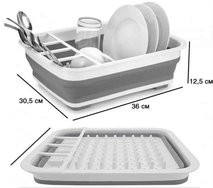 Диво-сушарка трансформер складна для сушіння посуду та кухонних приладів
