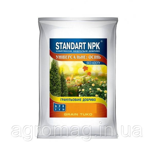 Осіннє добриво Standart NPK універсал 1 кг