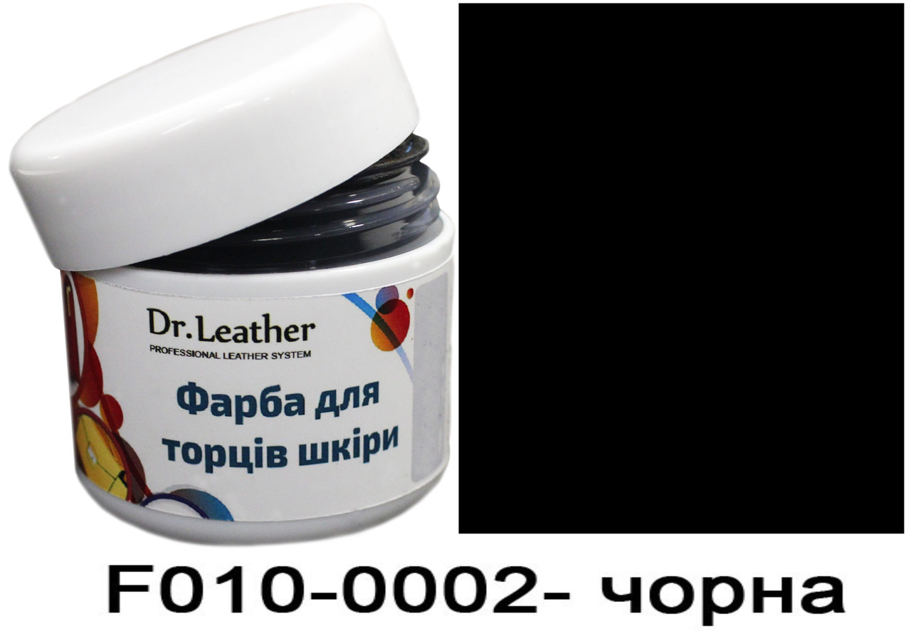 Поліуретанова водорозчинна фарба для обробки торців (урізу, края) шкіри 50 мл Чорна, фото 1