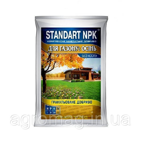 Осіннє добриво Standart NPK для газону 10 кг
