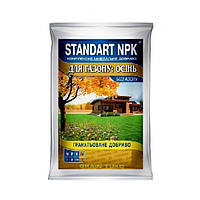Осеннее удобрение Standart NPK для газона 3кг