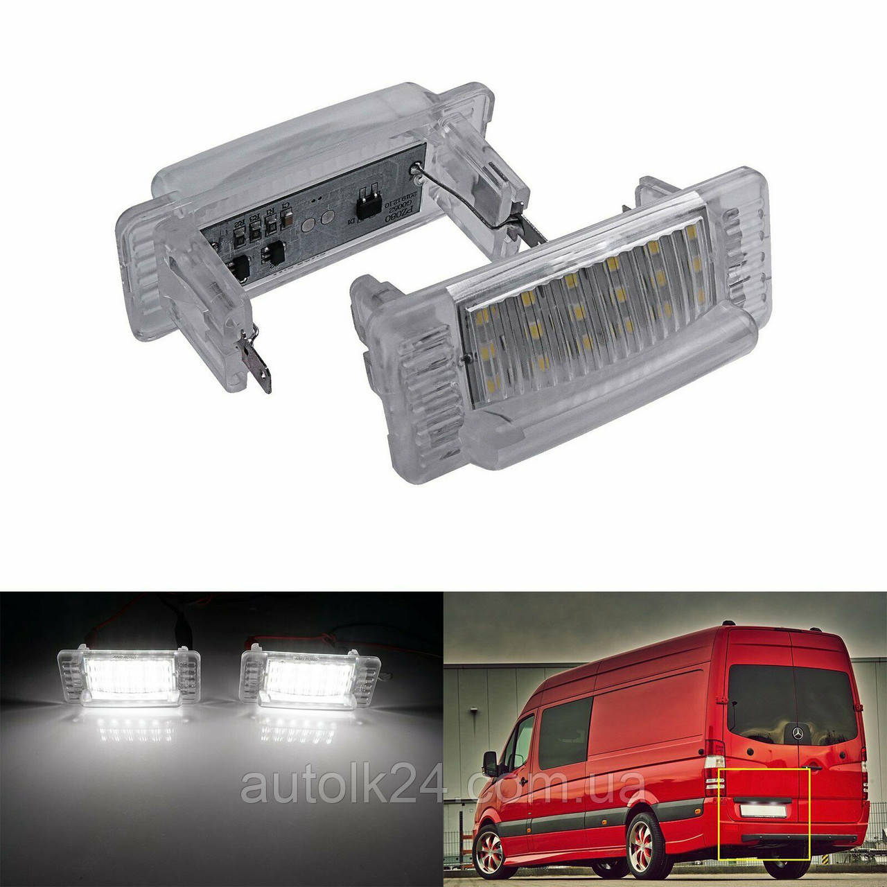 Штатна LED Підсвітка номера Mercedes Sprinter Vito Nissan Primera CanBus VW Crafter