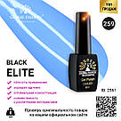 Гель-лак Global Fashion BLACK ELITE 259, 8 мл, фото 2