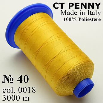 Нитка PENNY (Італія) №40/3 колір 0018 жовтий, довжина 3000м