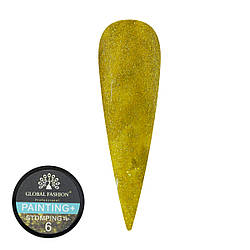 Гель краска Global Fashion Painting+Stomping 06