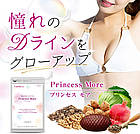 Seedcoms Aguahe Princess More для жіночого здоров'я, 90 капсул на 90 днів, фото 2