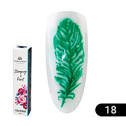 Гель-фарба для стемпінгу та китайського розпису Global Fashion, 8 мл 18