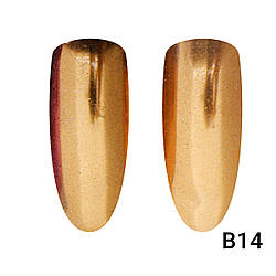 Втирання для нігтів Global Fashion Mirror Copper B14
