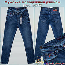 Модні чоловічі завужені джинси батали синього кольору Destry