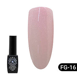 Каучукова база для гель лаку френч з шиммером, Rubber Base Coat French, 8 мл, Global Fashion 016