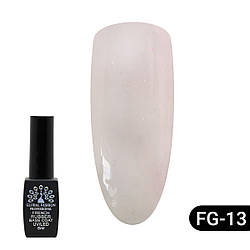 Каучукова база для гель лаку френч із шиммером, Rubber Base Coat French, 8 мл., Global Fashion 013