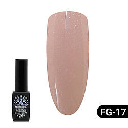 Каучукова база для гель лаку френч з шиммером, Rubber Base Coat French, 8 мл, Global Fashion 017