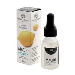 Олія для кутикули з піпеткою з ароматом лимона Global Fashion, 15 мл