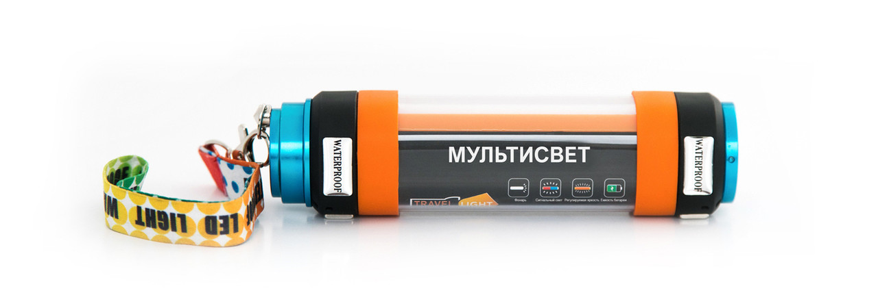 Ліхтар-лампа Практик Мультісвітло МС-16