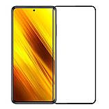 Захисне скло Xiaomi POCO X3 NFC / POCO X3 Pro / Xiaomi Redmi Note 9s / Note 9 Pro повне проклеювання, фото 2