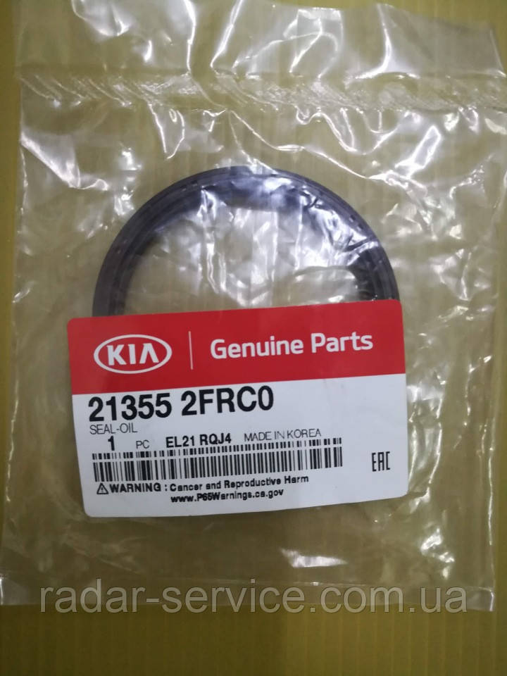 Сальник колінвала передній 2.2crdi кіа хендай Kia Hyundai, 213552frc0