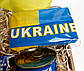 Набір для чоловіка "Козацька слава" - Оригінальний подарунок на День Козацтва - Подарунок на 14 жовтня, фото 10