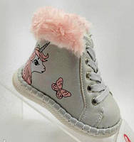 Зимові дитячі для дівчинки 13см,12.5см,12см.