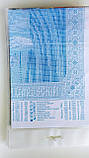 Схема паперова для вишивки ікони Св. Серафім Саровський, фото 2