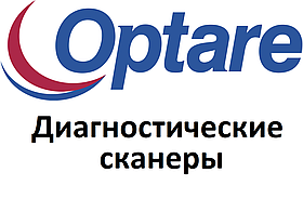 Діагностичні сканери для Optare
