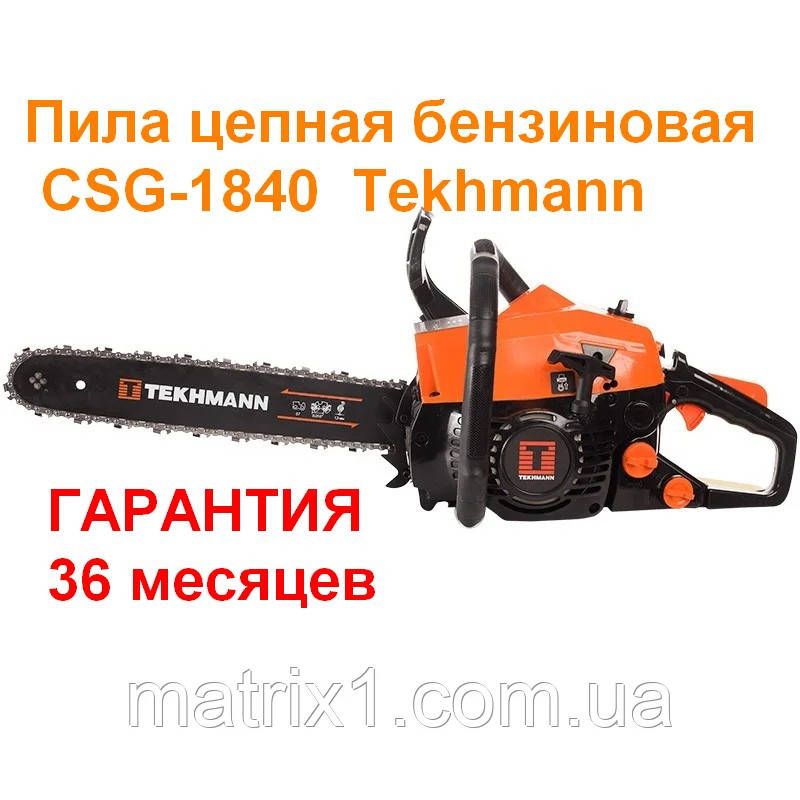 Пила ланцюгова бензинова CSG-1840 Tekhmann, фото 1
