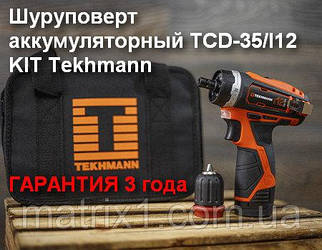 Шурупокрут акумуляторний TCD-35/I12 KIT Tekhmann