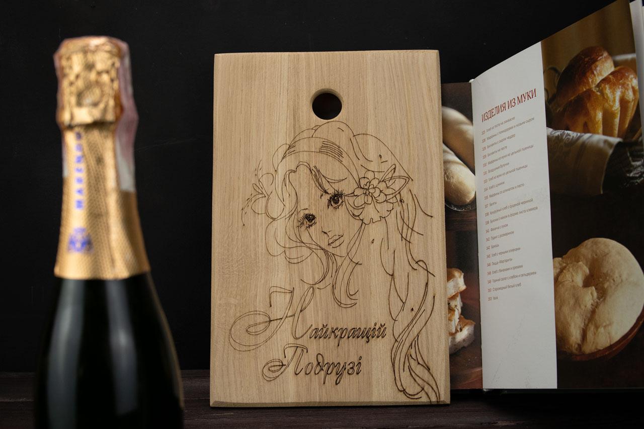 Дошка з випалюванням сувенірна дівчина написи "Найкращій подрузі", бук - фото 1 - id-p1472202795