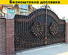 Ворота ковані розпашні, фото 2