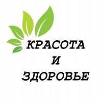 Краса і здоров'я