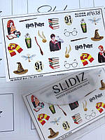 Слайдер-дизайн SLIDIZ водна наклейка для нігтів на будь-якому фоні, Гаррі Поттер