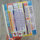 Карточки Домана Геній з пелюшок Рослини13107042У формата А5, фото 5