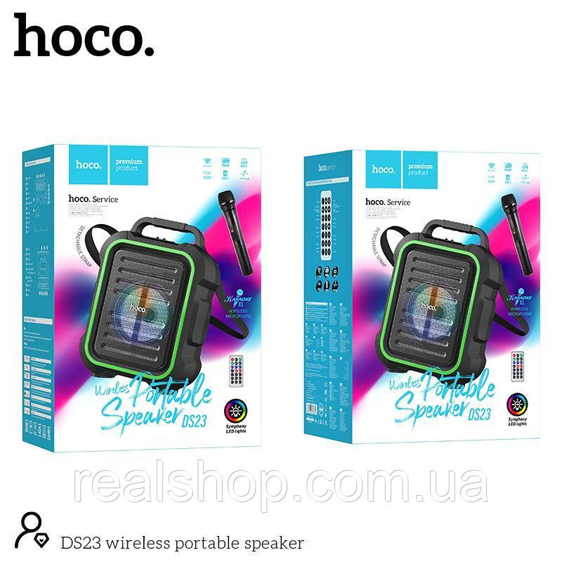 Акустична переносна система Hoco DS23 Wireless Portable Speaker USB/SD/FM/Bluetooth/Microphone