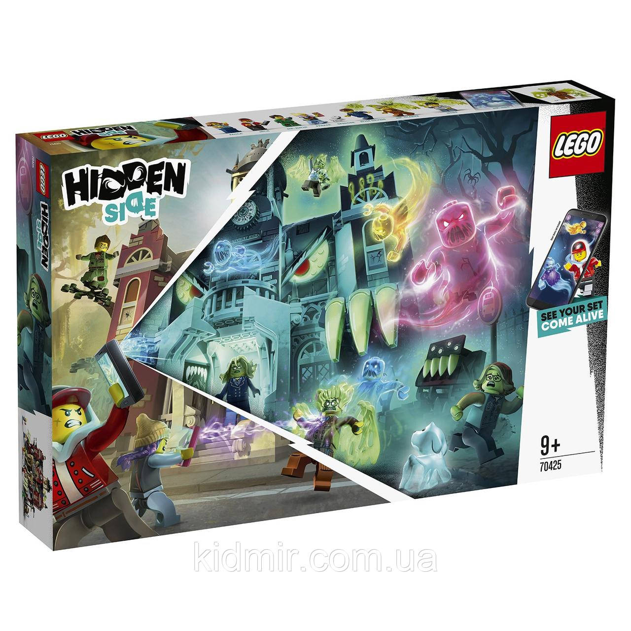 Конструктор Lego Hidden Side 70425 Школа з привидами