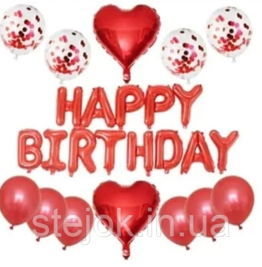 Набір куль з гірляндою HAPPY BIRTHDAY | Червоне серце, фото 1
