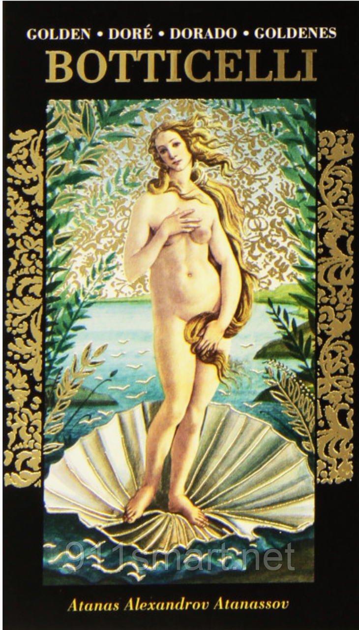 Карти Золоте Таро Боттичеллі (Golden Botticelli tarot) без золодіння.