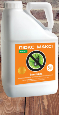 Інсектицид Люкс Максі, КС® 5л, для захисту рослин протягом тривалого часу від шкідників і комах