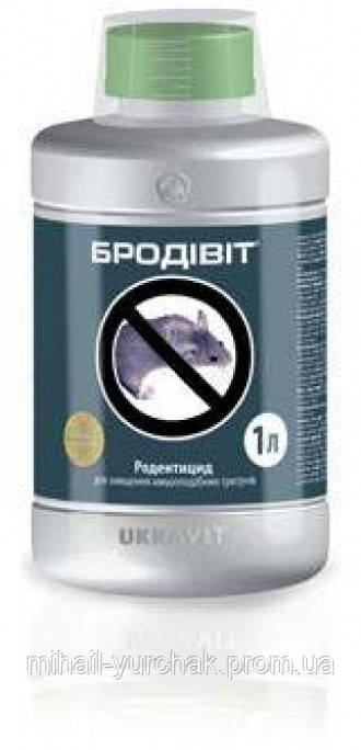 Средство Бродивит (бродифакум) Укравит 1 л уничтожения мышевидных грызунов на различных объектах