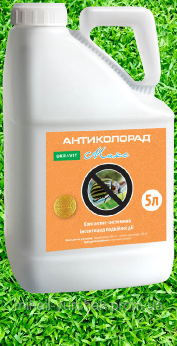 Инсектицид Антиколорад Макс быстрый «нокдаун эффект» против вредителей (аналог Наповал, Канонир Дуо)