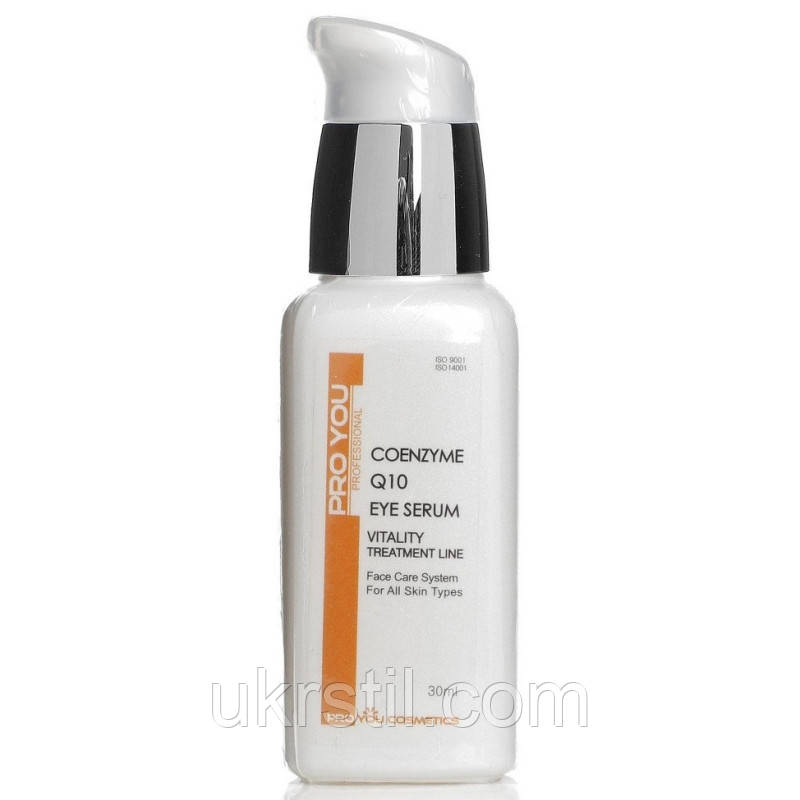 Сиворотка з коензимом для шкіри навколо очей Pro You Coenzyme Q10 Eye Serum, фото 1