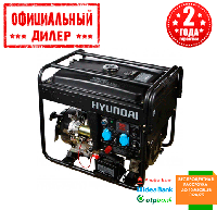 Сварочный генератор Hyundai HYW 210AC (3 кВт)