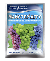 Мастер Агро 25 г для винограда NPK 3.28.28 Киссон