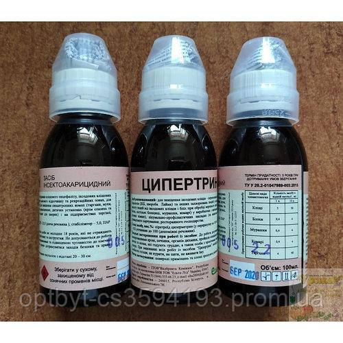 Препарат инсектицидний ЦИПЕРТРИН для борьби з комахами 0.100, ціна 227 ...