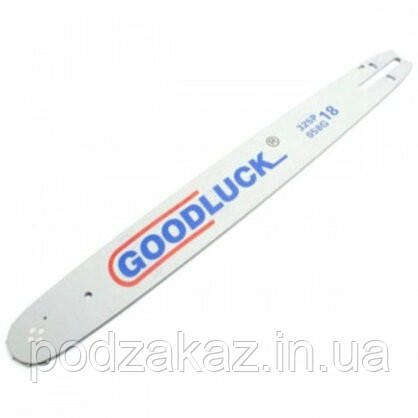 Шина 45 GoodLuck (ланцюг 36 зубців, крок 0,325) HLZ