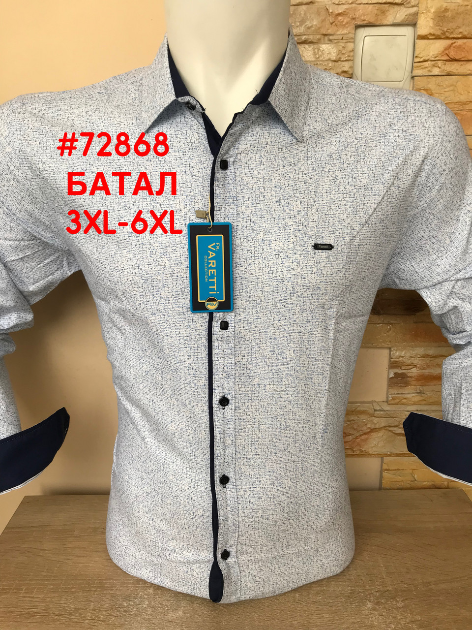 Батальна сорочка з довгим рукавом Varetti -72868