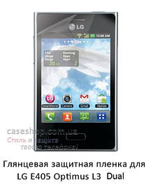 Глянсова захисна плівка для LG E405 Optimus L3 Dual