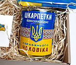 Набір для чоловіка "Український стиль" - Оригінальний подарунок на День Козацтва - Подарунок на 14 жовтня, фото 9