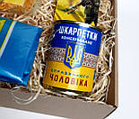 Набір для чоловіка "День козацтва" - Оригінальний подарунок на День Козацтва - Подарунок на 14 жовтня, фото 8