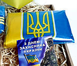 Набір для чоловіка "З Днем захисника України" - Оригінальний подарунок на День Козацтва - Подарунок на 14 жовтня, фото 9