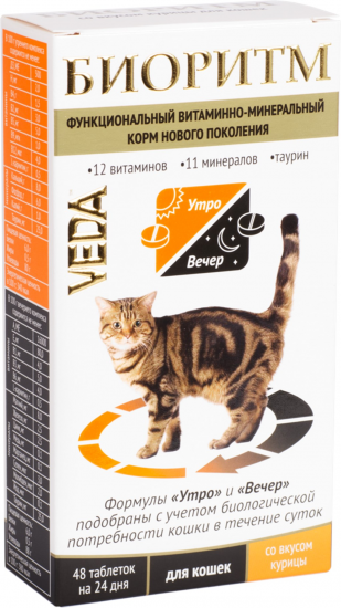 Біоритм для котів зі смаком курки, 48 табл., (VEDA)