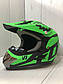Мотошолом Ендуро H060M для мотокросу або квадроцикла + КОМПЛЕКТ у Подарунок (Окуляри, Рукавички, Маска), фото 2